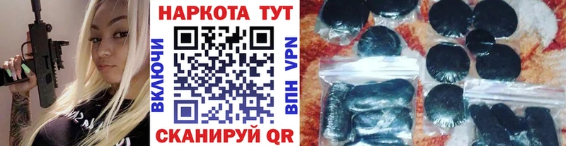 Где купить Ангарск NBOMe МЕФ Каннабис Кокаин