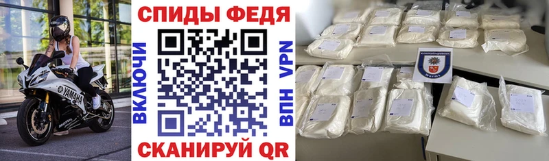 АМФ 98%  купить закладку  Ангарск 