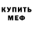 МДМА crystal Alla Yedynach