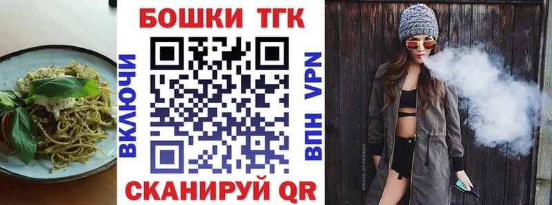 Еда ТГК конопля  гидра ссылки  Ангарск 