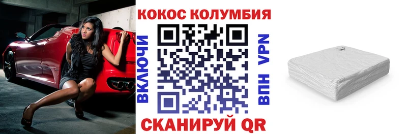 hydra ССЫЛКА  Ангарск  Cocaine 98% 