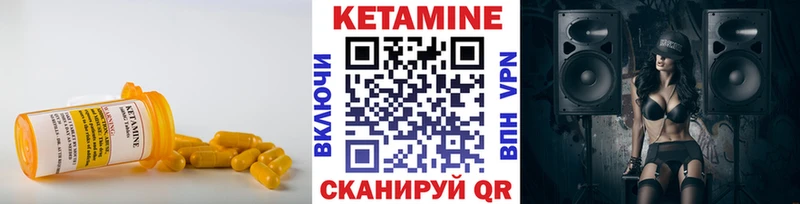 купить   Ангарск  дарк нет как зайти  Кетамин VHQ 