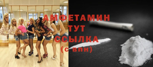 трава Вязники