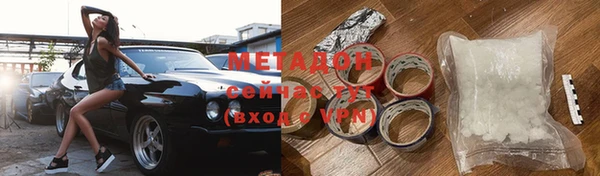 альфа пвп Горняк