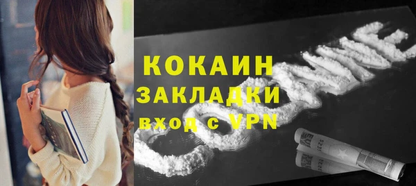 трава Вязники