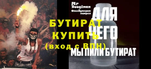 mix Вязьма