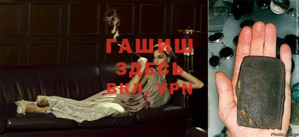 трава Вязники