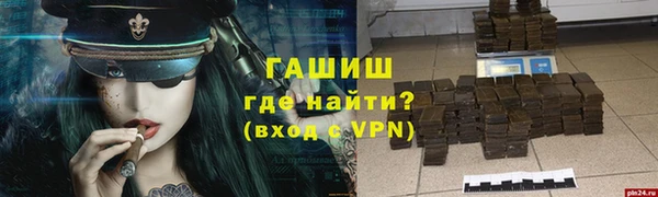 mix Вязьма