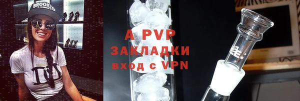 экстази Горно-Алтайск