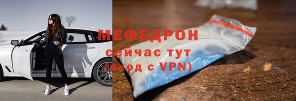 трава Вязники