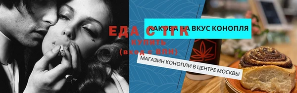 трава Вязники