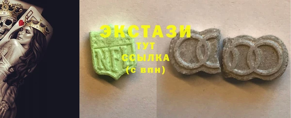 экстази Горно-Алтайск