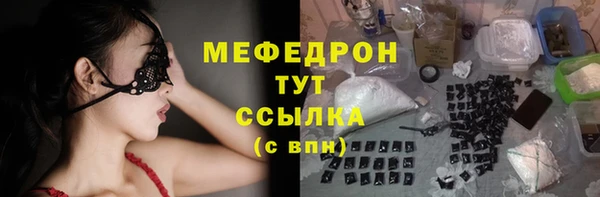 стаф Вяземский