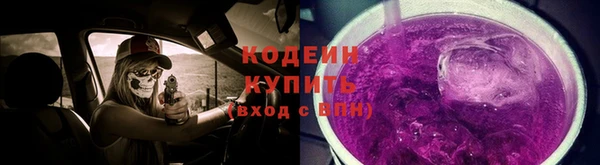 mix Вязьма