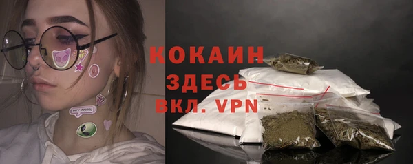 трава Вязники