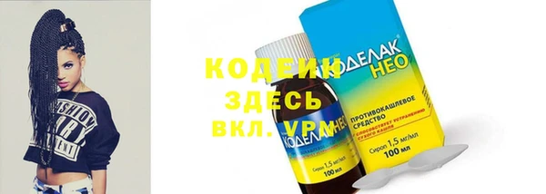 трава Вязники