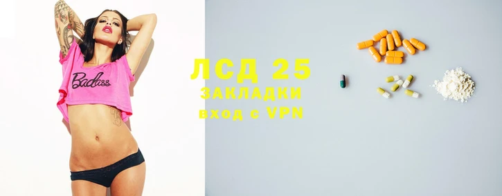 стаф Вяземский