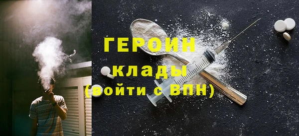 трава Вязники