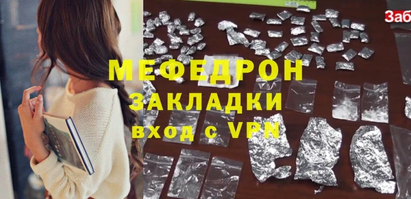 стаф Вяземский
