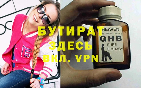 стаф Вяземский