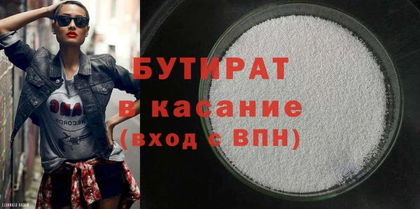 трава Вязники