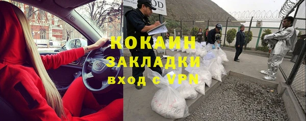 mix Вязьма