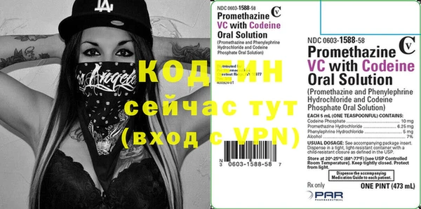 альфа пвп Горняк