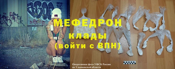 mix Вязьма