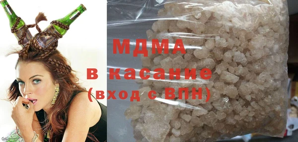экстази Горно-Алтайск