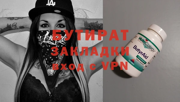 стаф Вяземский