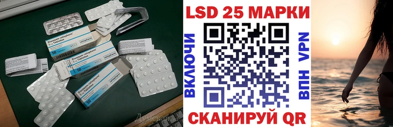 как найти   Ангарск  ОМГ ОМГ зеркало  LSD-25 экстази кислота 