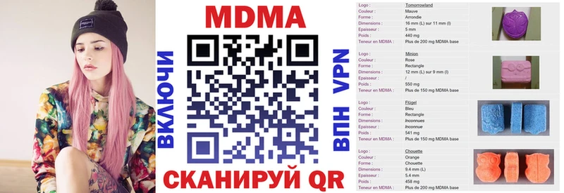 МДМА Molly  купить  сайты  кракен сайт  Ангарск 