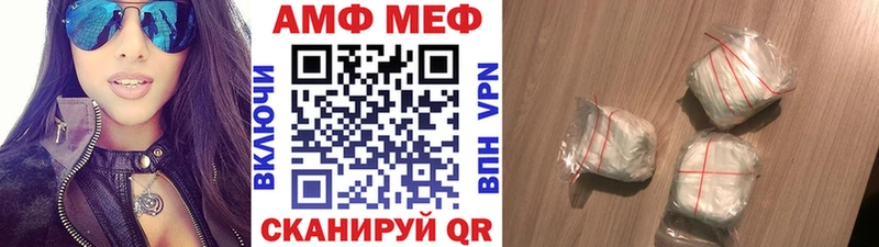 МЕТАМФЕТАМИН витя как найти закладки Ангарск