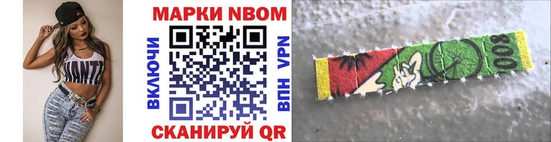 Марки NBOMe 1,8мг  магазин продажи   OMG сайт  Ангарск 