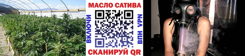 ТГК вейп с тгк  где купить наркоту  Ангарск 