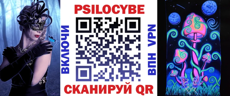 как найти закладки  Ангарск  mega как зайти  Галлюциногенные грибы прущие грибы 