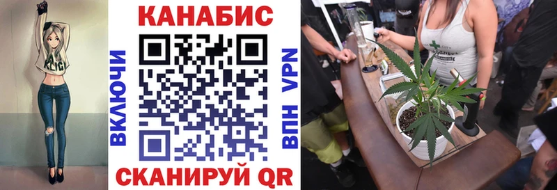 купить   ОМГ ОМГ как войти  Бошки марихуана White Widow  Ангарск 